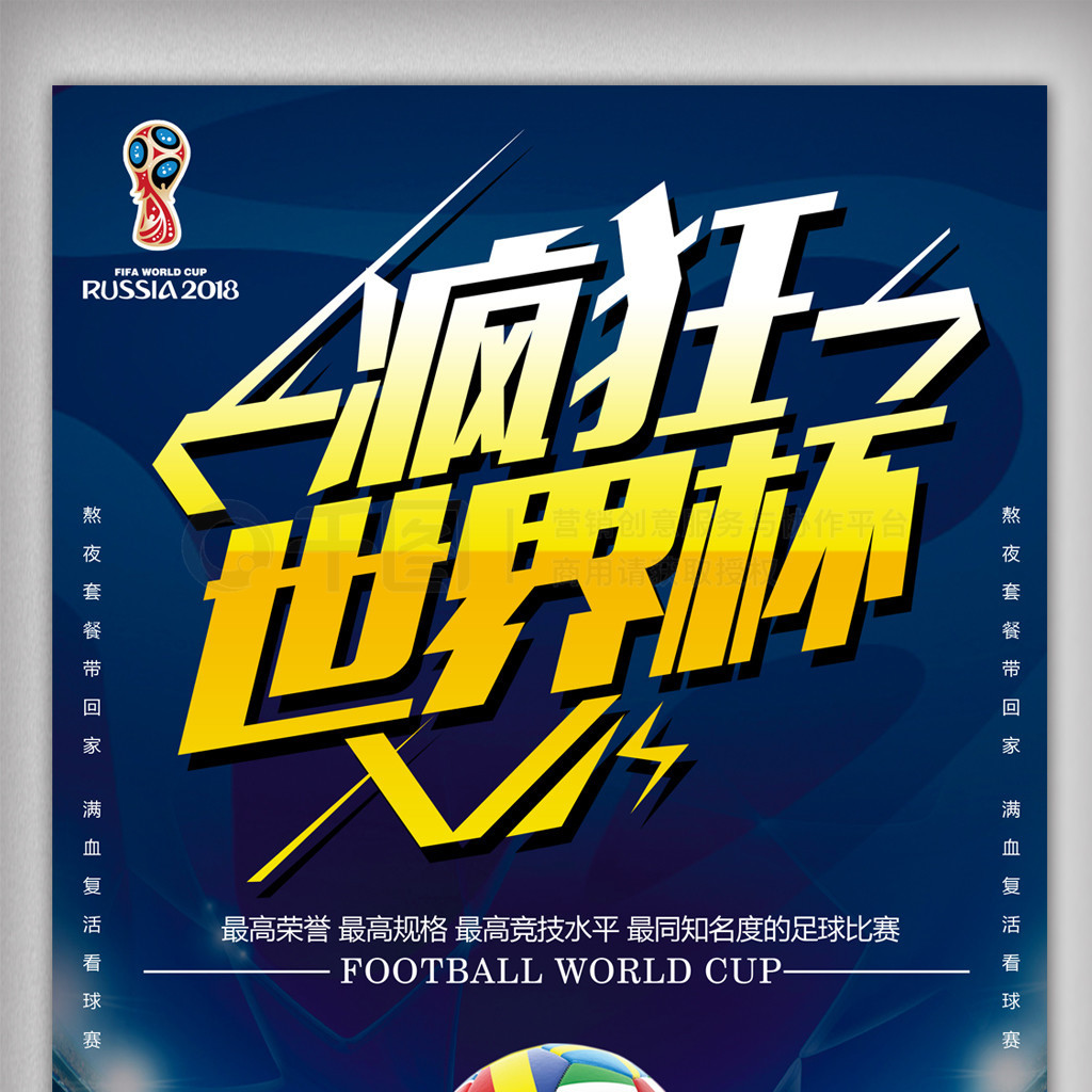 多的非